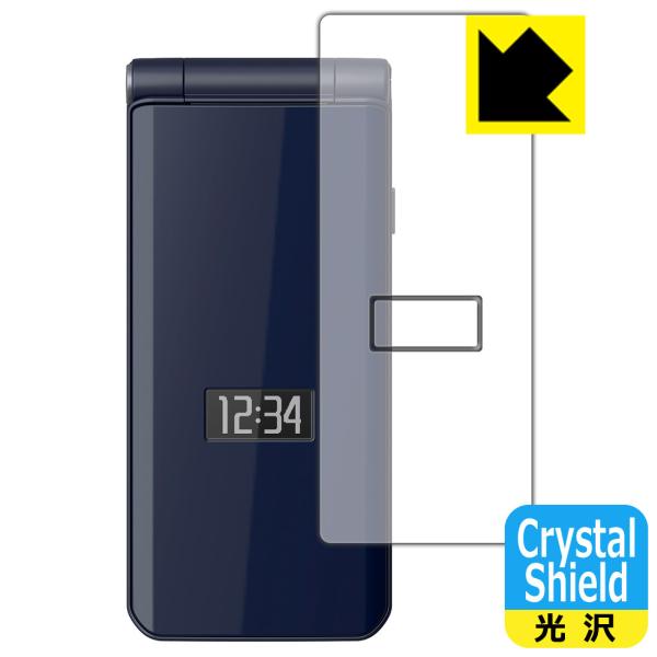 arrows �P�[�^�C �x�[�V�b�N F-41C�Ή� Crystal Shield �ی� �t�B���� [�\�ʗp�E�T�u�p] ���� ���{��