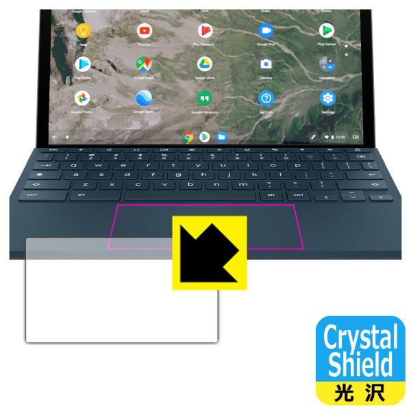 HP Chromebook x2 11-da0000�V���[�Y�Ή� Crystal Shield �ی� �t�B���� [�C���[�W�p�b�h�p] ���� ���{��