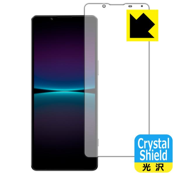 Xperia 1 IV (SO-51C/SOG06/A201SO/XQ-CT44)Ή Crystal Shield ی tB  {