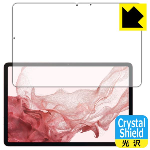 Galaxy Tab S8Ή Crystal Shield ی tB [Oʗp]  {