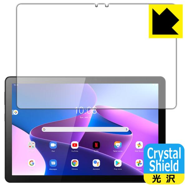 Lenovo Tab M10 (3rd Gen)�Ή� Crystal Shield �ی� �t�B���� ���� ���{��