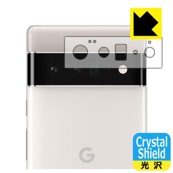 Google Pixel 6 Pro hCAEtbfhR[g!یtB Crystal Shield (Yӕp) 3Zbg