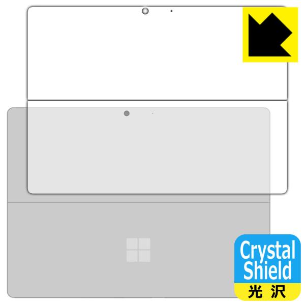 Surface Pro 8 (2021N11f) hCAEtbfhR[g!یtB Crystal Shield (wʂ̂) 3Zbg
