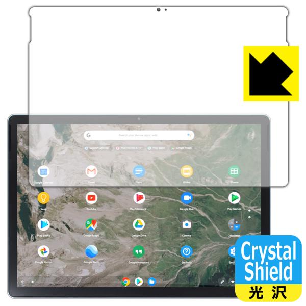 HP Chromebook x2 11-da0000�V���[�Y�Ή� Crystal Shield �ی� �t�B���� [�O�ʗp] 3���� ���� ���{��