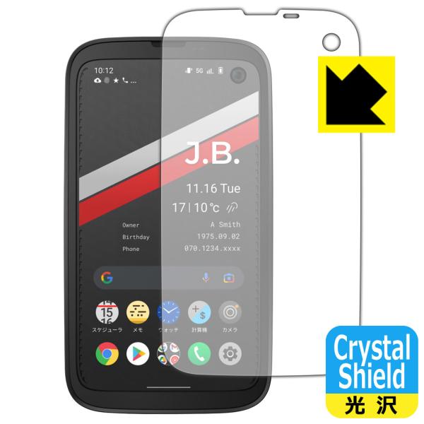 BALMUDA Phone (o~[_ tH) hCAEtbfhR[g!یtB Crystal Shield 3Zbg