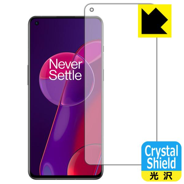OnePlus 9RT �h�C�A�E�t�b�f�h���R�[�g!����ی�t�B���� Crystal Shield (�O�ʂ̂�)�y�w��F�ؑΉ��z 3���Z�b�g