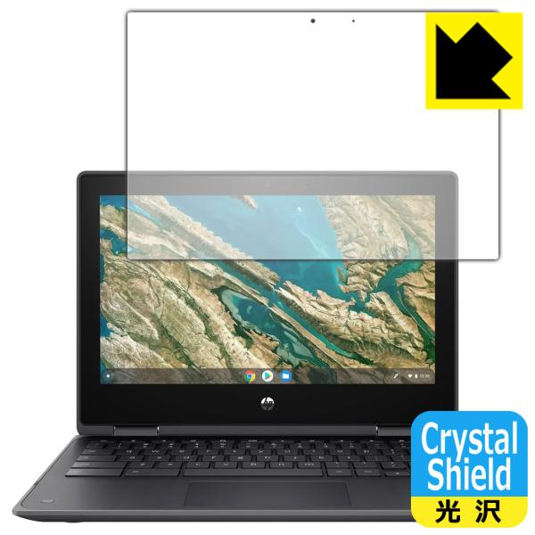 HP Chromebook x360 11 G3 EE �h�C�A�E�t�b�f�h���R�[�g!����ی�t�B���� Crystal Shield 3���Z�b�g
