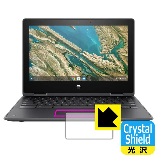 HP Chromebook x360 11 G3 EE �h�C�A�E�t�b�f�h���R�[�g!����ی�t�B���� Crystal Shield (�^�b�`�p�b�h�p) 3���Z�b�g