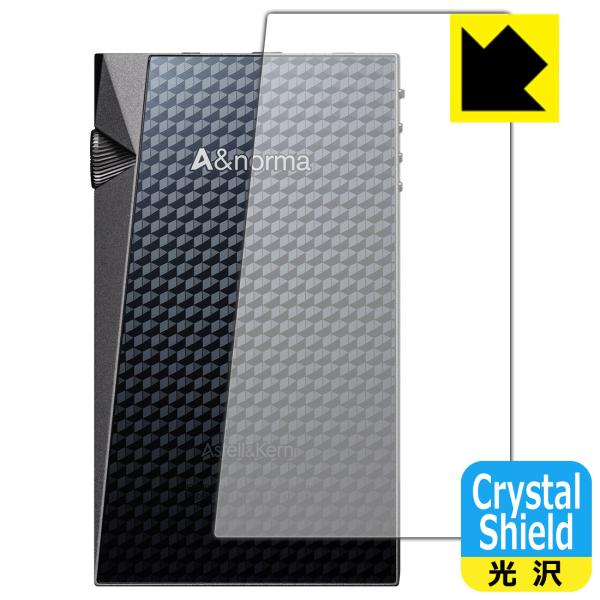 Astell&amp;Kern A&amp;norma SR25 MKII / SR25 �h�C�A�E�t�b�f�h���R�[�g!����ی�t�B���� Crystal Shield (�w�ʂ̂�) 3���Z�b�g