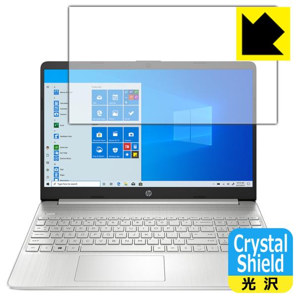 HP 15s-eq1000 / 15s-eq2000V[Y hCAEtbfhR[g!یtB Crystal Shield 3Zbg