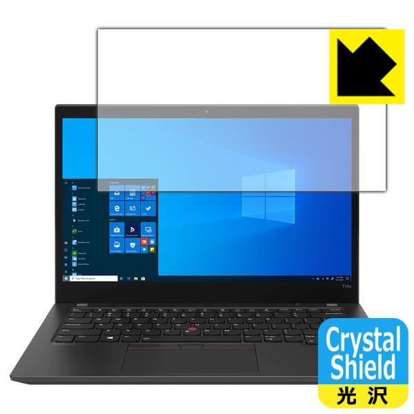 ThinkPad T14s Gen 2 hCAEtbfhR[g!یtB Crystal Shield 3Zbg