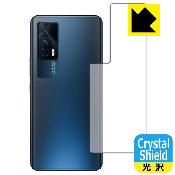 vivo iQOO Neo5 �h�C�A�E�t�b�f�h���R�[�g!����ی�t�B���� Crystal Shield (�w�ʂ̂�) 3���Z�b�g