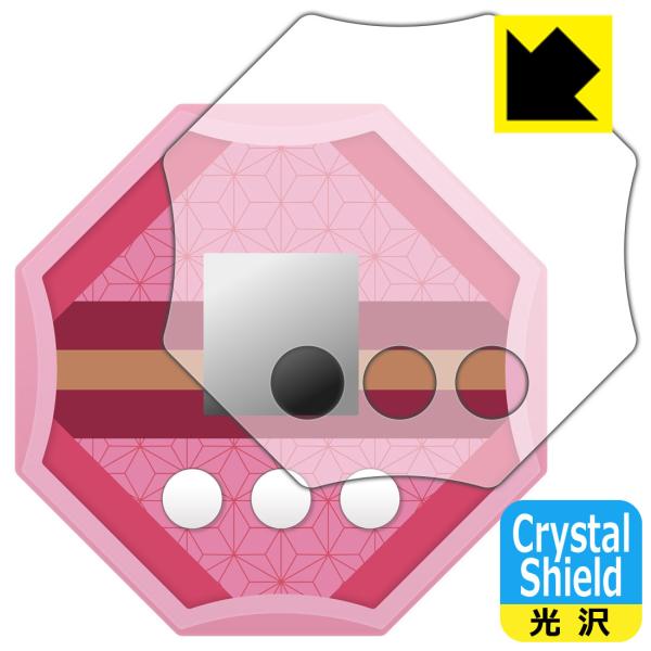 Sł̐n m̓ p hCAEtbfhR[g!یtB Crystal Shield 3Zbg