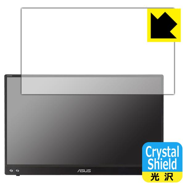 ASUS ZenScreen MB16ACV hCAEtbfhR[g!یtB Crystal Shield 3Zbg