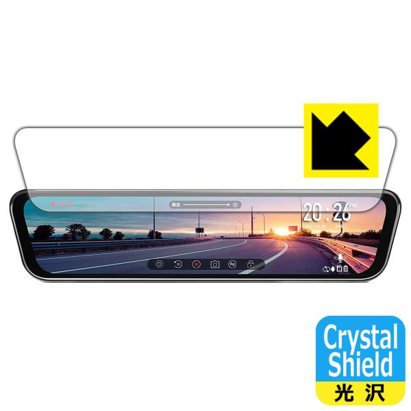 URVOLAX スマートドライブミラー UR11X対応 Crystal Shield 保護 フィルム 3枚入 光沢 日本製 :120PDA60239243:PDA工房R 通販 ブリッツ レーザー&レーダー探知機 TL402R TL401R専用 液晶保護フィルム(反射防止フィルム.マット)