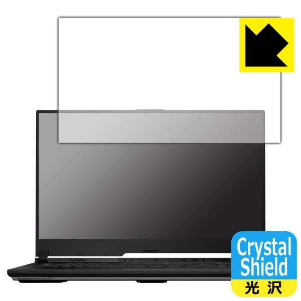 ASUS ROG Strix SCAR 17 G733QS / SCAR 17 (2022) G733ZX hCAEtbfhR[g!یtB Crystal Shield 3Zbg