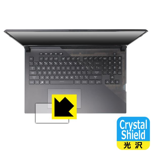 ASUS ROG Strix SCAR 17 G733QS / SCAR 17 (2022) G733ZX hCAEtbfhR[g!یtB Crystal Shield (^b`pbhp) 3Zbg