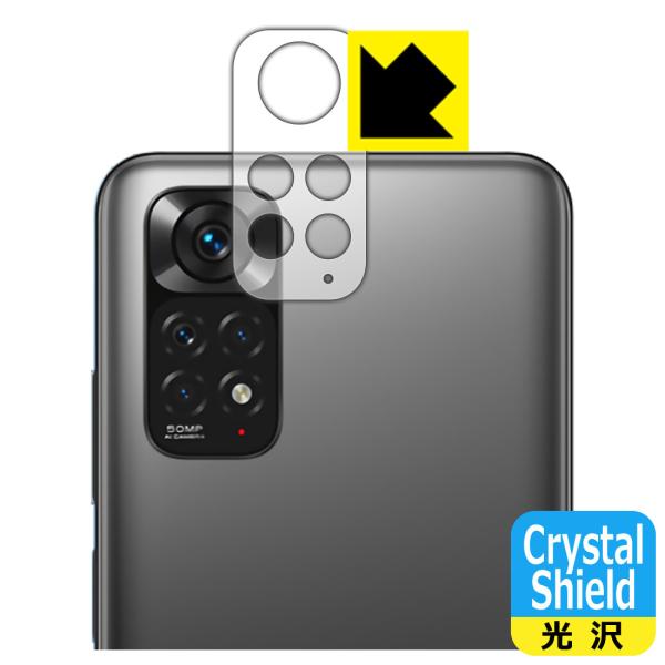Xiaomi Redmi Note 11 hCAEtbfhR[g!یtB Crystal Shield (Yӕp) 3Zbg