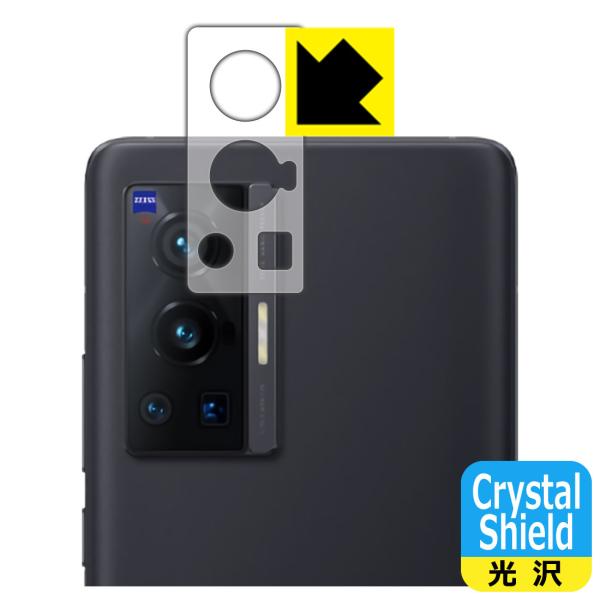 vivo X70 Pro �h�C�A�E�t�b�f�h���R�[�g!����ی�t�B���� Crystal Shield (�����Y���ӕ��p) 3���Z�b�g