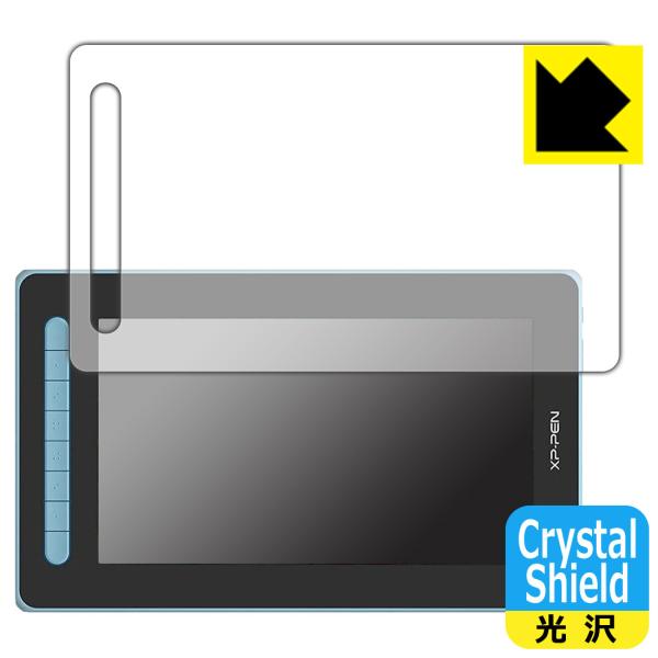 XP-PEN Artist 12�Z�J���h �h�C�A�E�t�b�f�h���R�[�g!����ی�t�B���� Crystal Shield 3���Z�b�g