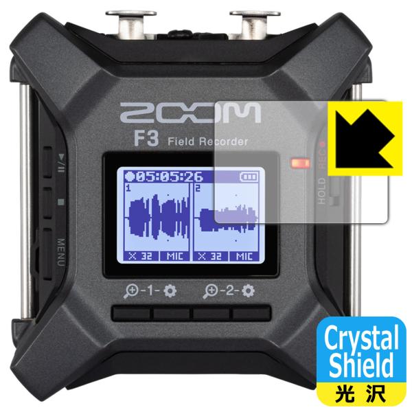 ZOOM F3 防気泡・フッ素防汚コート!光沢保護フィルム Crystal Shield 3枚セット