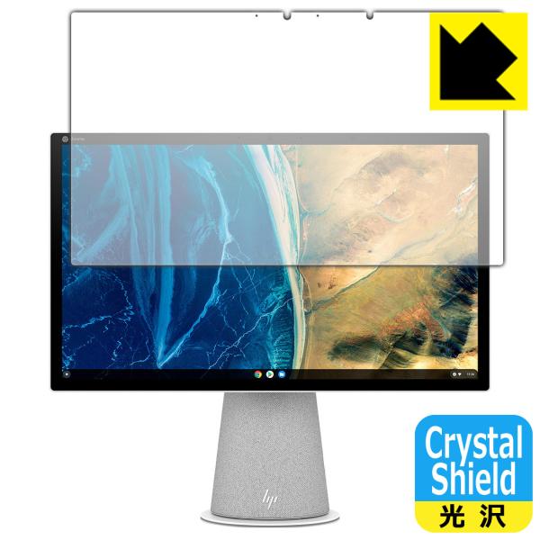 HP Chromebase All-in-One Desktop 22-aa0000�V���[�Y �h�C�A�E�t�b�f�h���R�[�g!����ی�t�B���� Crystal Shield 3���Z�b�g