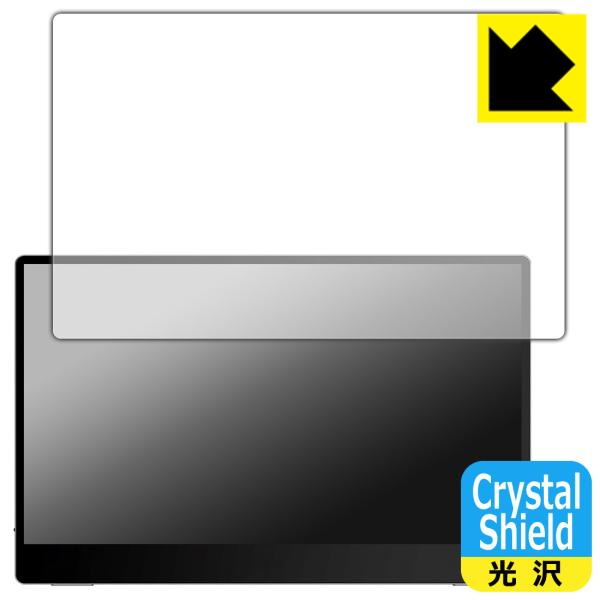 MSI Optix MAG162V �h�C�A�E�t�b�f�h���R�[�g!����ی�t�B���� Crystal Shield (�O�ʂ̂�) 3���Z�b�g