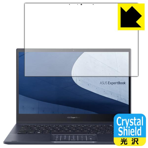 ASUS ExpertBook B5 B5302FEA hCAEtbfhR[g!یtB Crystal Shield 3Zbg