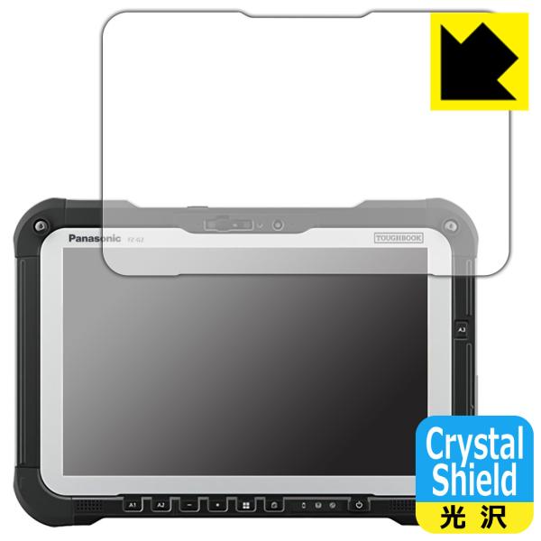 TOUGHBOOK FZ-G2A/FZ-G2EV[Y Ή Crystal Shield ی tB 3  {