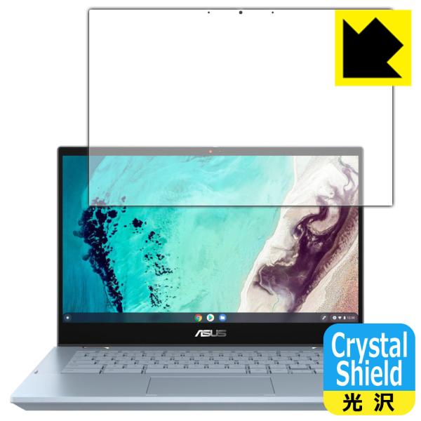 ASUS Chromebook Flip CX3 (CX3400FMA) hCAEtbfhR[g!یtB Crystal Shield 3Zbg
