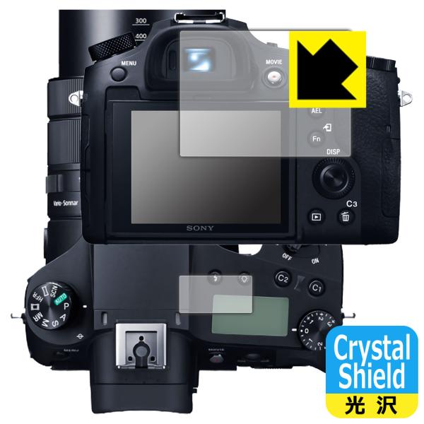 Cyber-shot RX10IV/RX10III/RX10II/RX10 hCAEtbfhR[g!یtB Crystal Shield (Cp/Tup) 3Zbg