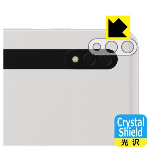 Galaxy Tab S8+ hCAEtbfhR[g!یtB Crystal Shield (Yӕp) 3Zbg