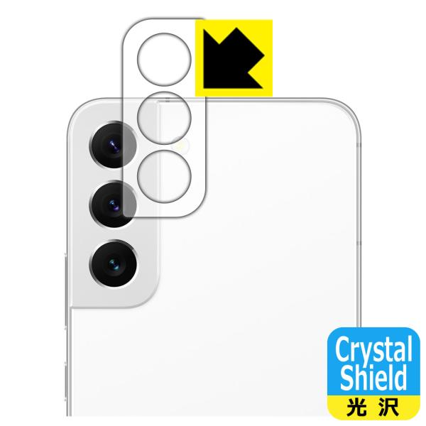 Galaxy S22 hCAEtbfhR[g!یtB Crystal Shield (Yӕp) 3Zbg