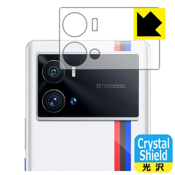 vivo iQOO 9 Pro �h�C�A�E�t�b�f�h���R�[�g!����ی�t�B���� Crystal Shield (�����Y���ӕ��p) 3���Z�b�g