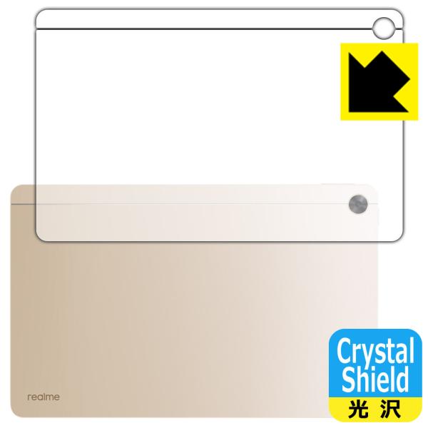 realme Pad 10.4 �h�C�A�E�t�b�f�h���R�[�g!����ی�t�B���� Crystal Shield (�w�ʂ̂�) 3���Z�b�g