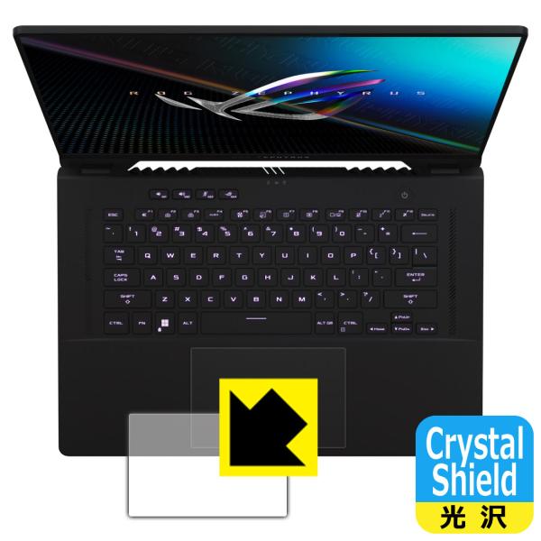 ASUS ROG Zephyrus M16 (2022) GU603ZM/GU603ZW hCAEtbfhR[g!یtB Crystal Shield (^b`pbhp) 3Zbg