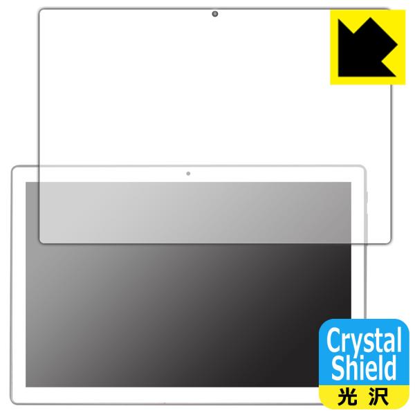 amulet7 10.1�C���` �^�u���b�g�^PC P10SU Plus �h�C�A�E�t�b�f�h���R�[�g!����ی�t�B���� Crystal Shield 3���Z�b�g