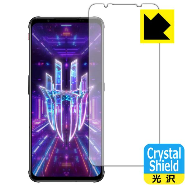 nubia RedMagic 7�Ή� Crystal Shield �ی� �t�B���� [�w��F�ؑΉ�] 3���� ���� ���{��