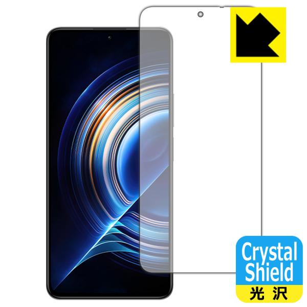 Xiaomi Redmi K50 Pro Crystal Shield �ی� �t�B���� [�O�ʗp] 3���� ���� ���{��
