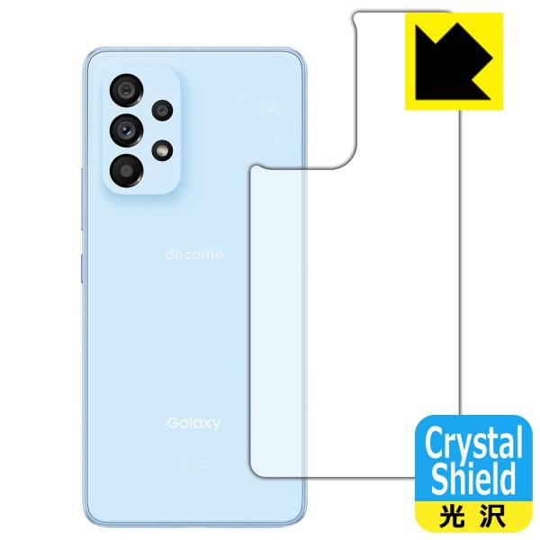 Galaxy A53 5G Crystal Shield ی tB [wʗp] 3  {