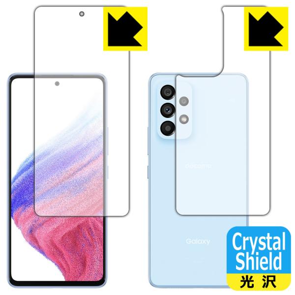 Galaxy A53 5G Crystal Shield ی tB [ʃZbg] [wFؑΉ] 3  {