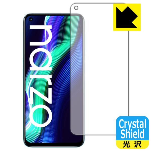 realme narzo 50�Ή� Crystal Shield �ی� �t�B���� [�O�ʗp] 3���� ���� ���{��