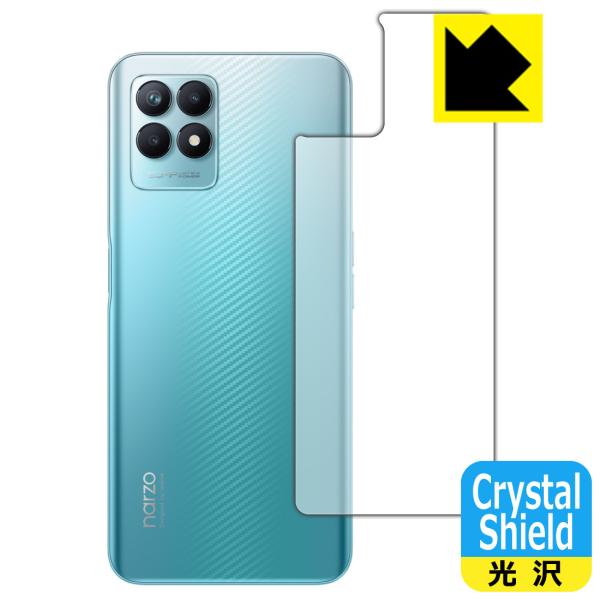 realme narzo 50�Ή� Crystal Shield �ی� �t�B���� [�w�ʗp] 3���� ���� ���{��