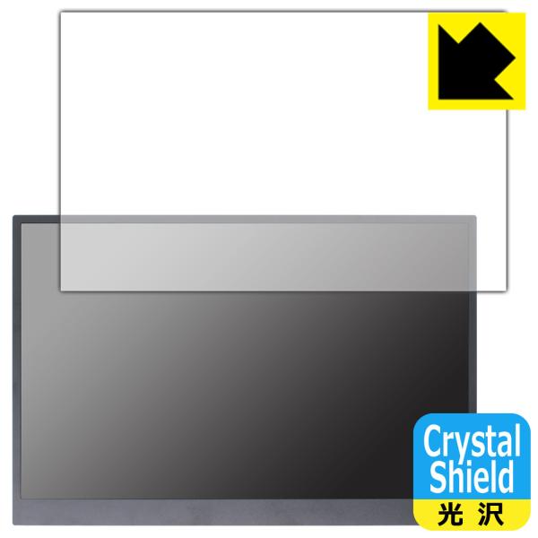 LG gram +view 16�C���` ���o�C�����j�^�[ 16MQ70�Ή� Crystal Shield �ی� �t�B���� 3���� ���� ���{��