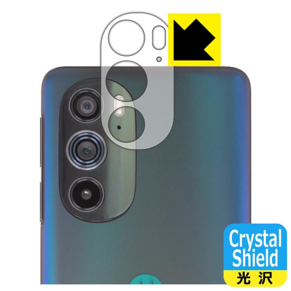 Motorola edge 30 pro�Ή� Crystal Shield �ی� �t�B���� [�����Y���ӕ��p] 3���� ���� ���{��