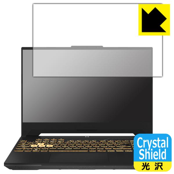 ASUS TUF Gaming F15 (2022) FX507ZΉ Crystal Shield ی tB 3  {