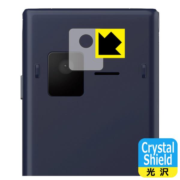 arrows �P�[�^�C �x�[�V�b�N F-41C�Ή� Crystal Shield �ی� �t�B���� [�����Y���ӕ��p] 3���� ���� ���{��