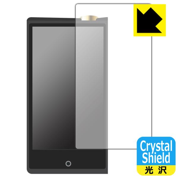 Cayin N8ii�Ή� Crystal Shield �ی� �t�B���� [�O�ʗp] 3���� ���� ���{��