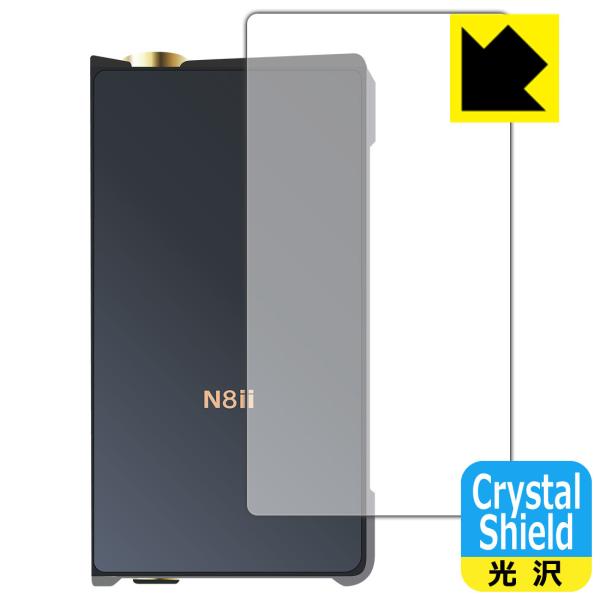 Cayin N8ii�Ή� Crystal Shield �ی� �t�B���� [�w�ʗp] 3���� ���� ���{��
