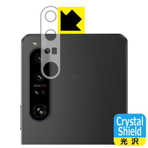 Xperia 1 IV (SO-51C/SOG06/A201SO/XQ-CT44)Ή Crystal Shield ی tB [Yӕp] 3  {